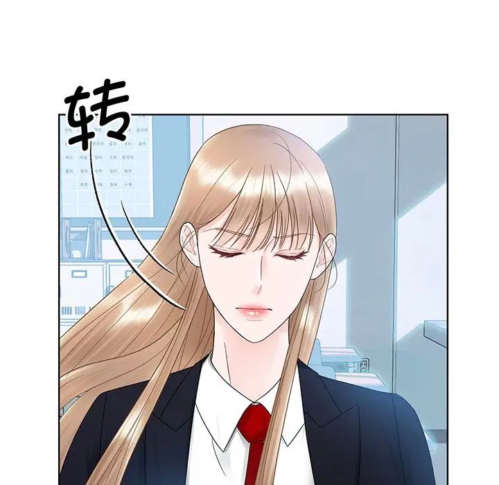 眷恋第7话