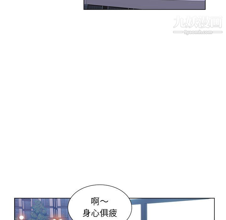 危险纯友谊第24话