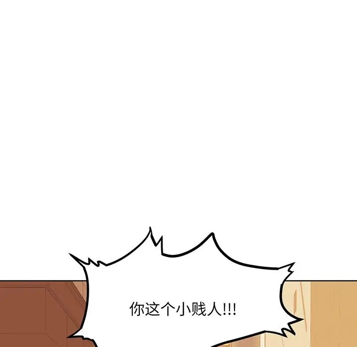 眷恋第7話