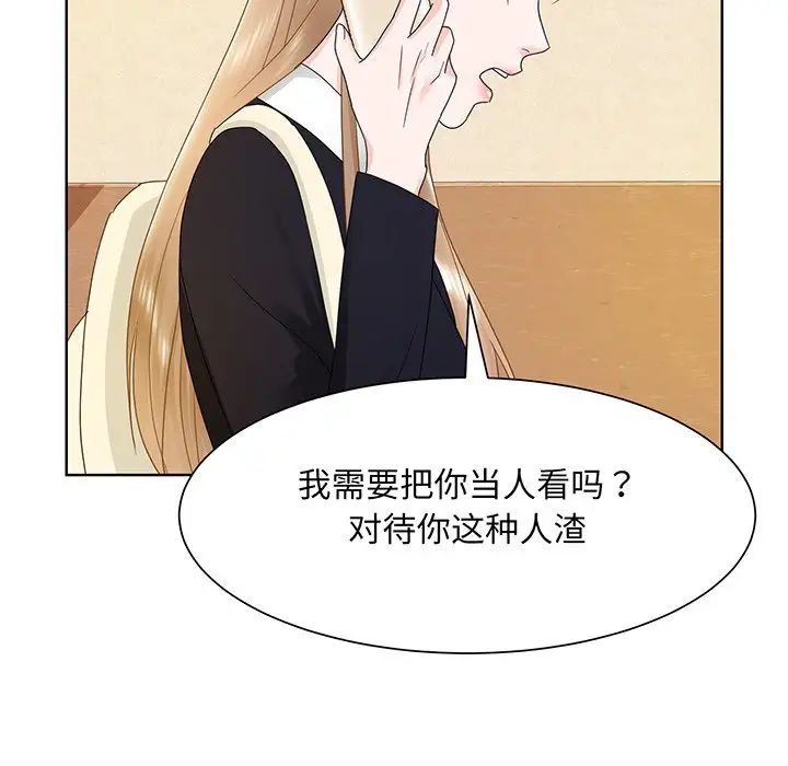 眷恋第7話