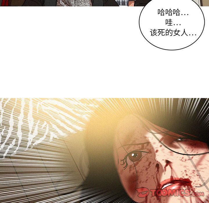 迷失天堂第28话