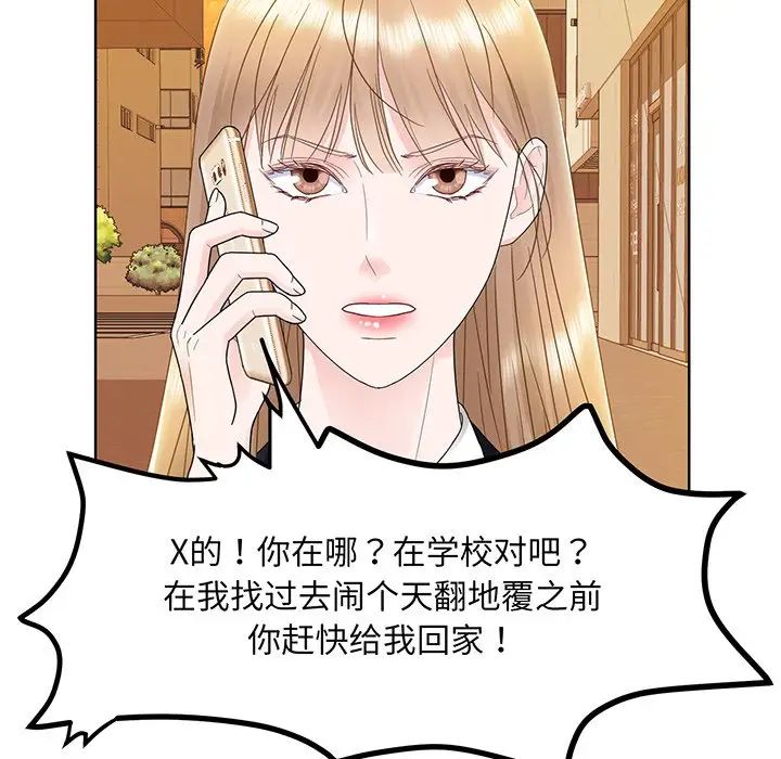 眷恋第7话