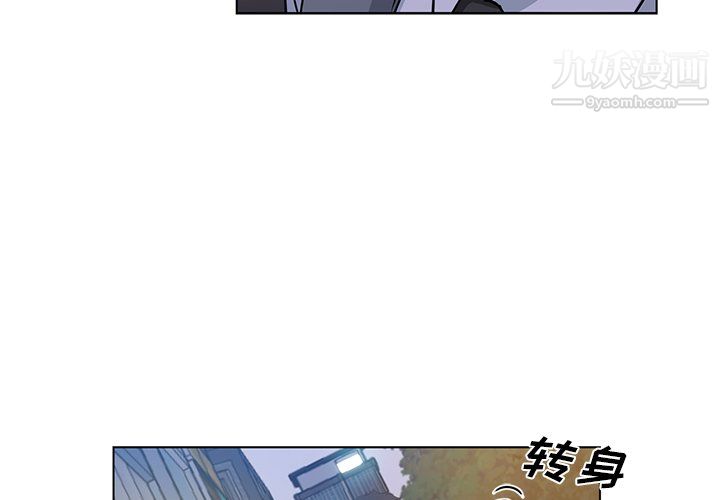 危险纯友谊第25话