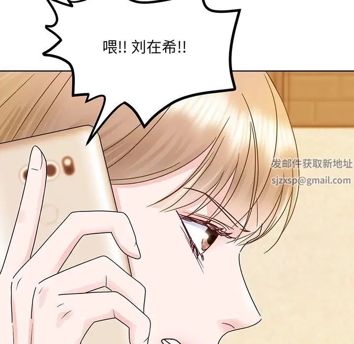 眷恋第7话