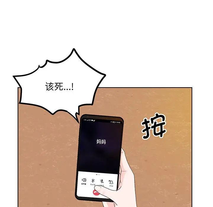 眷恋第7话