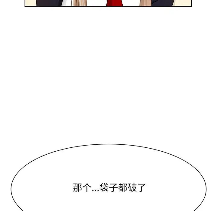 眷恋第7話