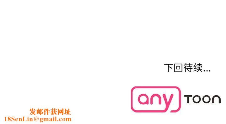 眷恋第7話