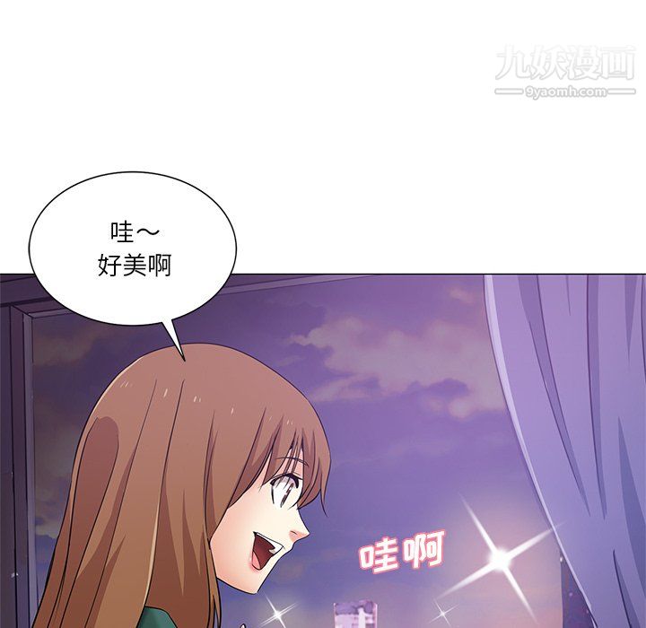 危险纯友谊第25话