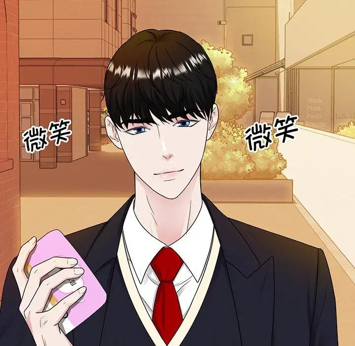 眷恋第8话