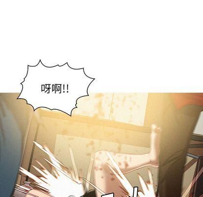 迷失天堂第29话