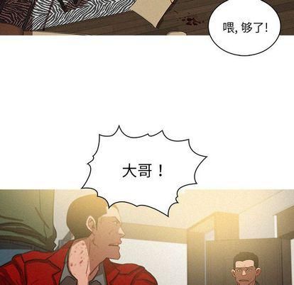 迷失天堂第29话