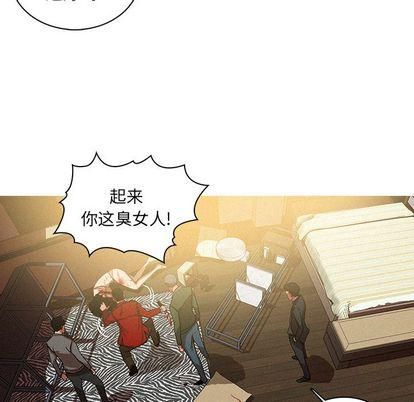 迷失天堂第29话