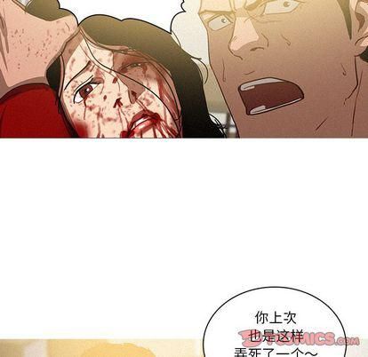 迷失天堂第29话