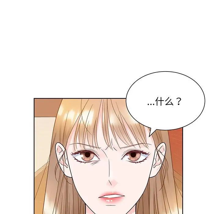 眷恋第8话