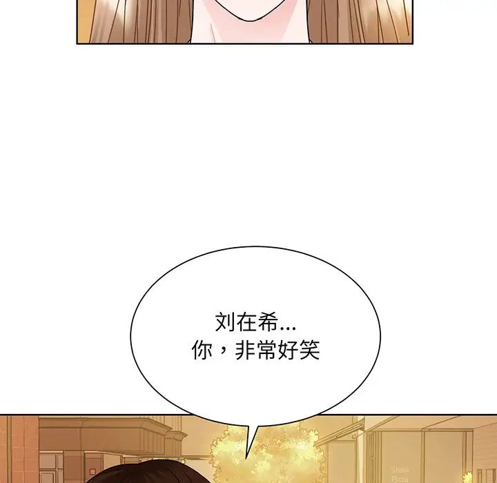 眷恋第8话