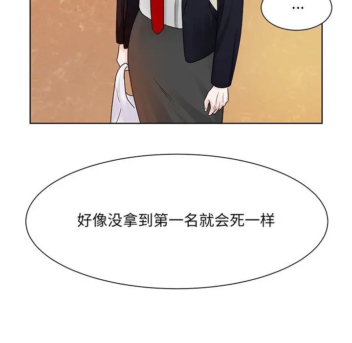 眷恋第8话