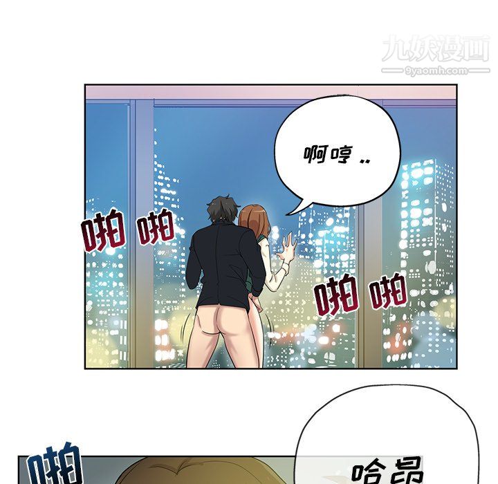 危险纯友谊第25话