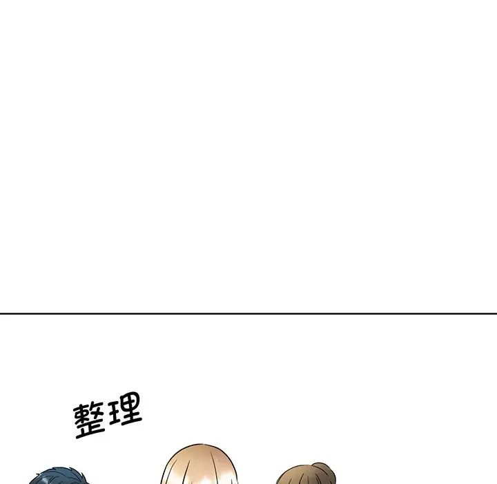 眷恋第8话