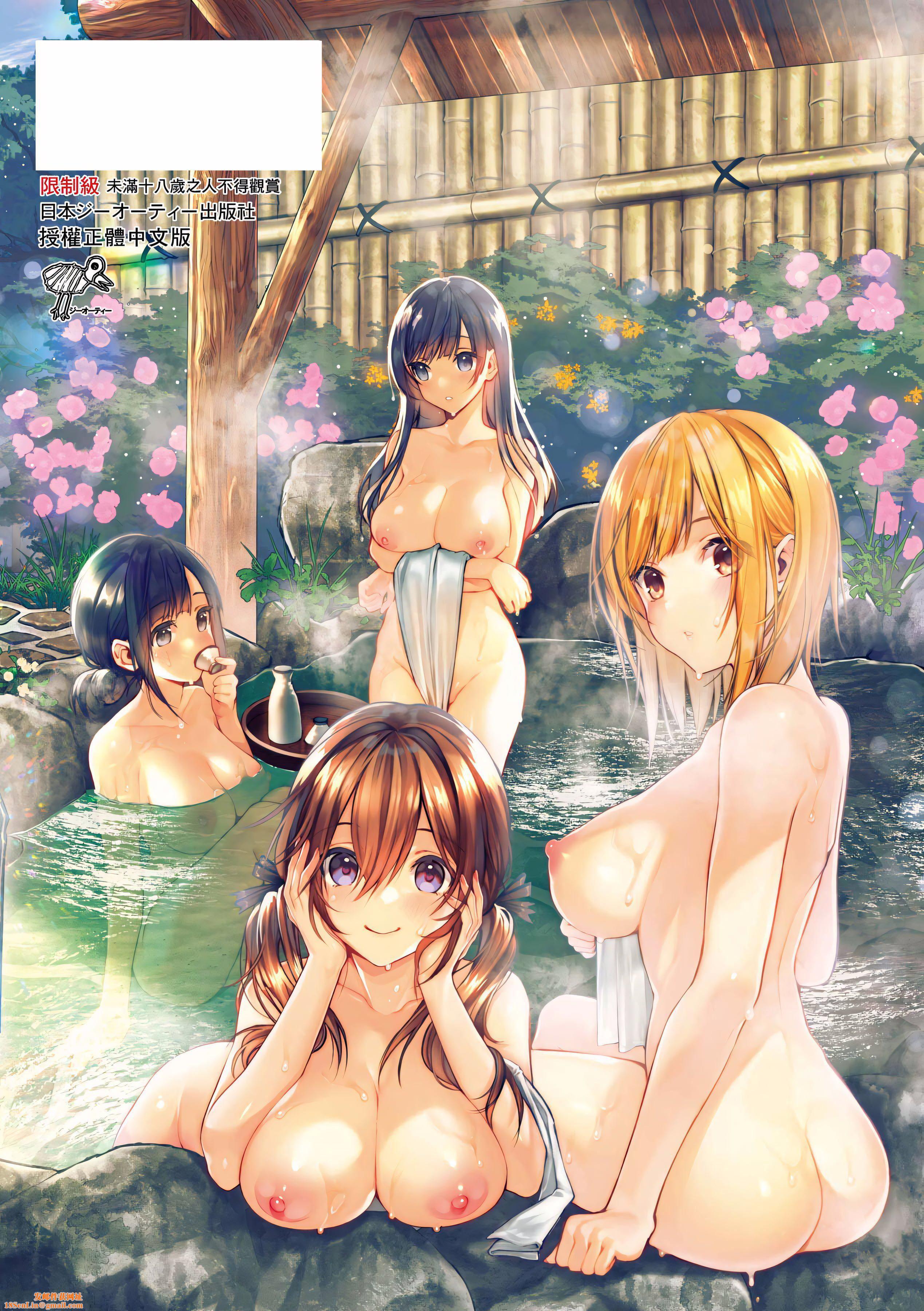 [水平线]がーるずらっしゅ[中国翻訳][DL版][水平线]がーるずらっしゅ[中国翻訳][DL版]