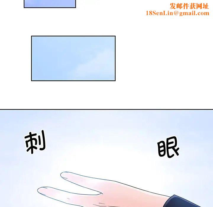 眷恋第8话