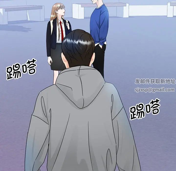 眷恋第8话