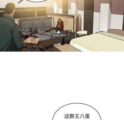 迷失天堂第30话