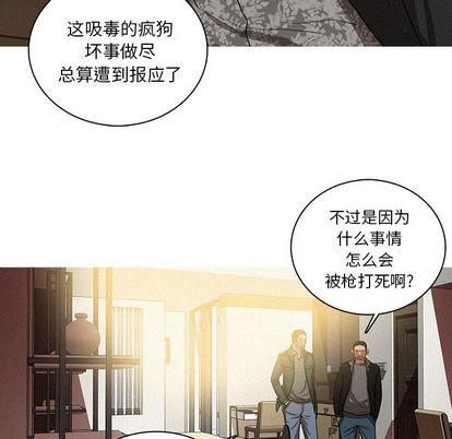 迷失天堂第30话