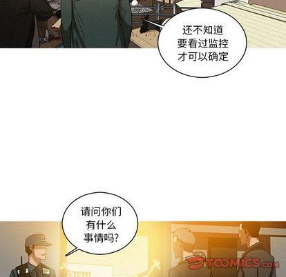 迷失天堂第30话