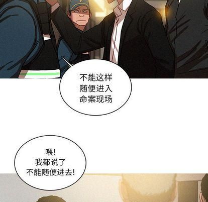 迷失天堂第30话