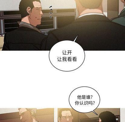 迷失天堂第30话