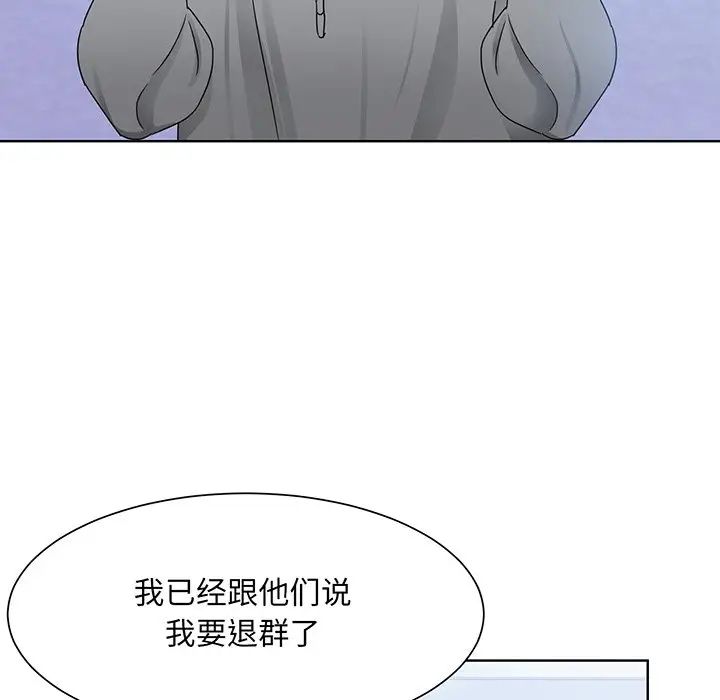 眷恋第8话