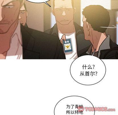迷失天堂第30话
