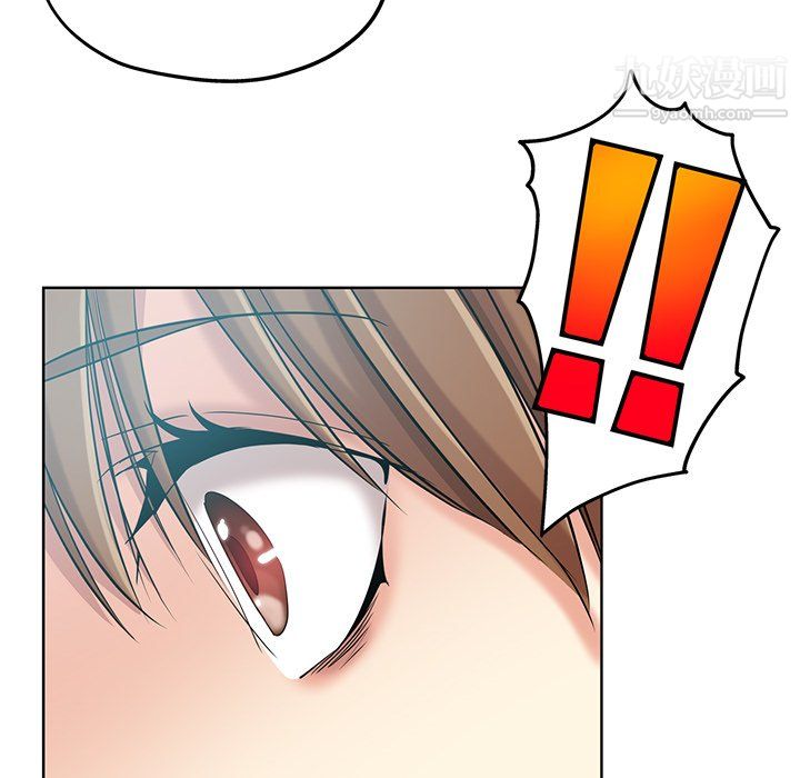 危險純友誼第26話