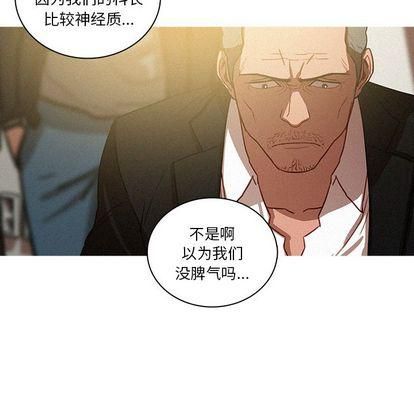 迷失天堂第30话