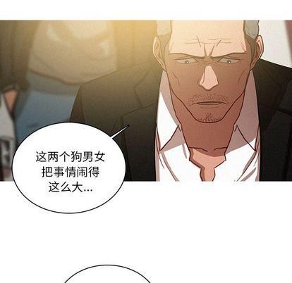 迷失天堂第30話