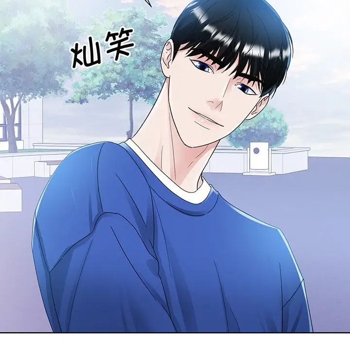眷恋第8话