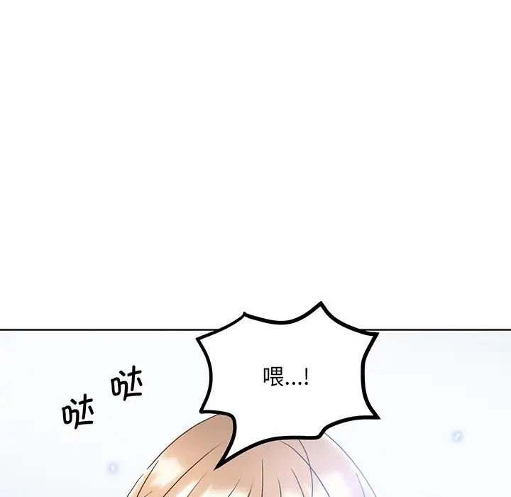 眷恋第8话