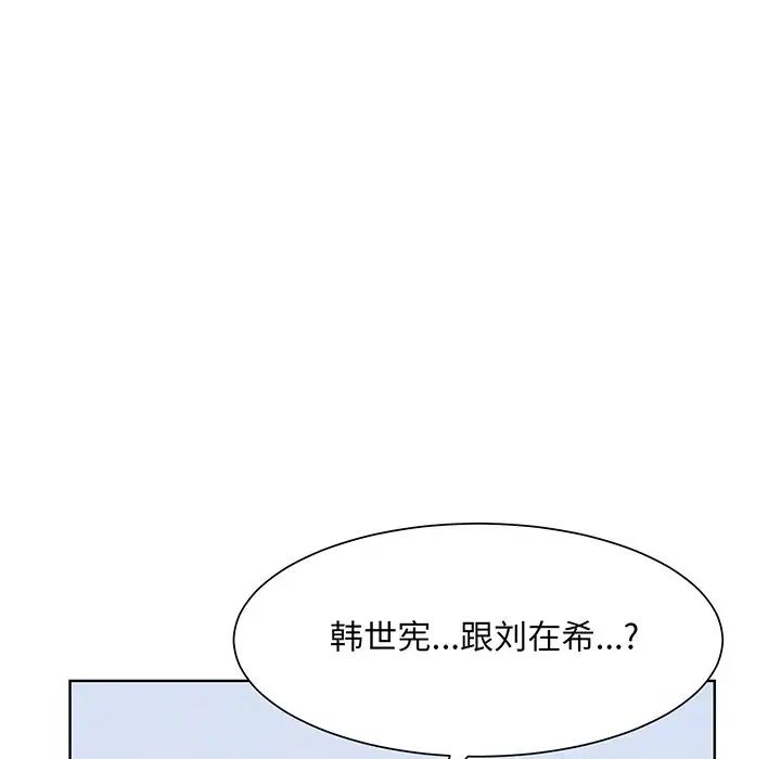 眷恋第8话