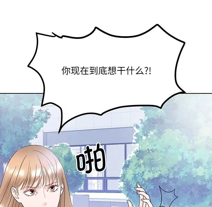 眷恋第8话