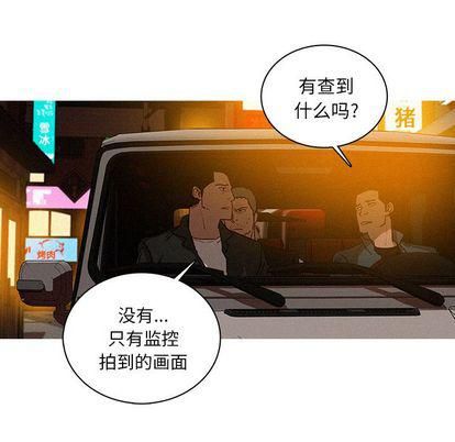 迷失天堂第30话