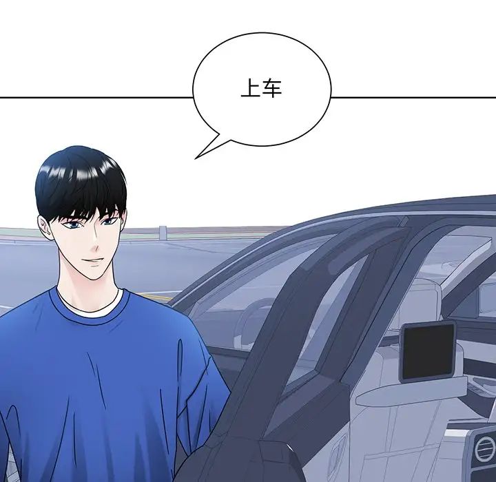 眷恋第8话