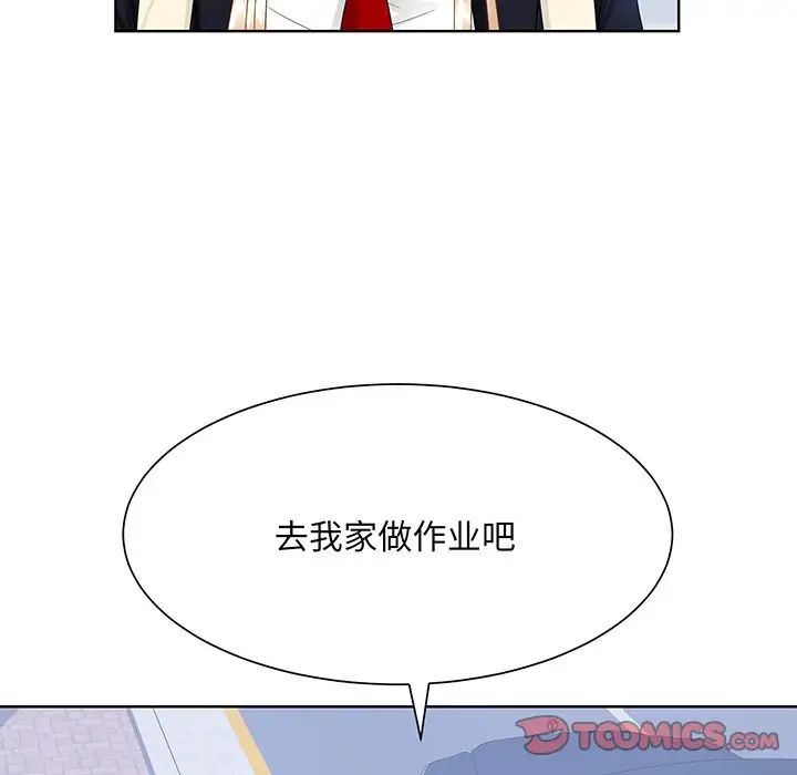 眷恋第8话