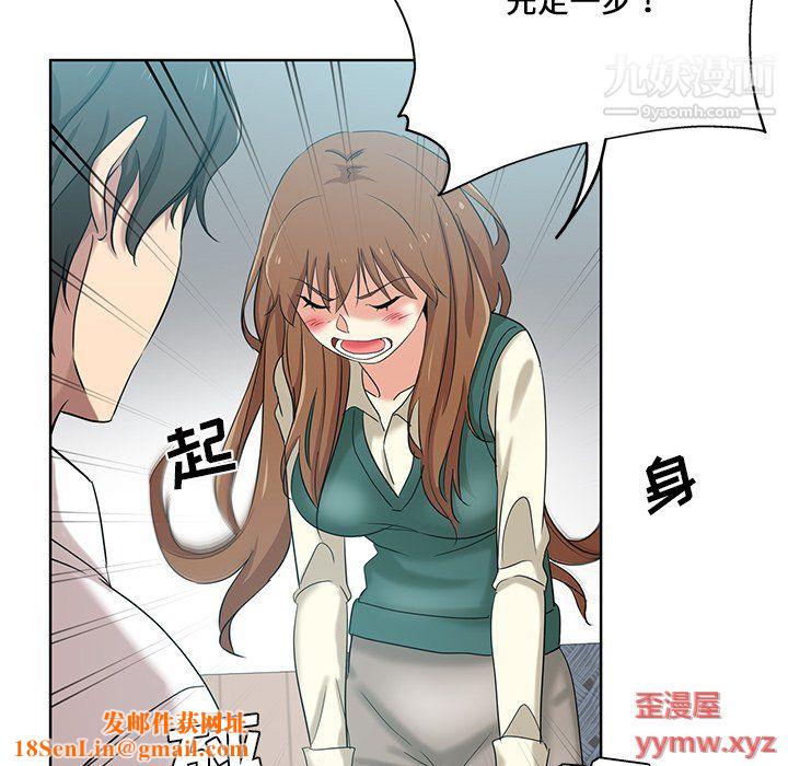 危险纯友谊第26话