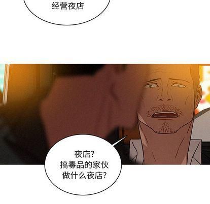迷失天堂第30话