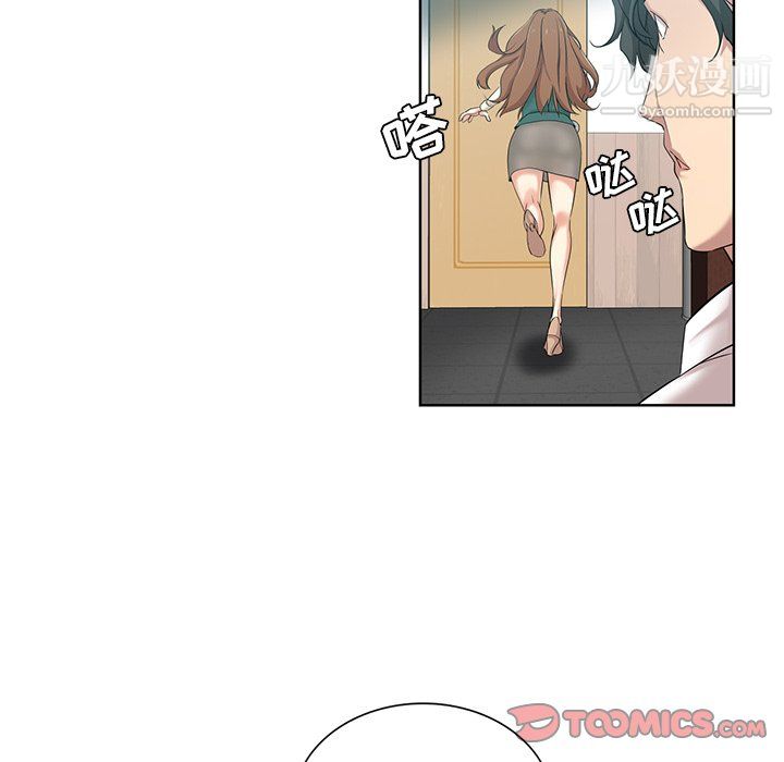 危险纯友谊第26话