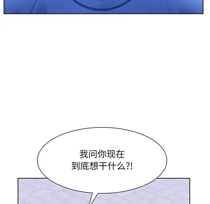 眷恋第8话