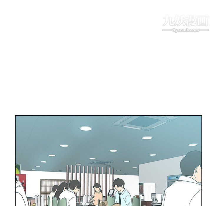 危險純友誼第26話