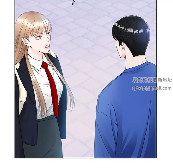 眷恋第8話