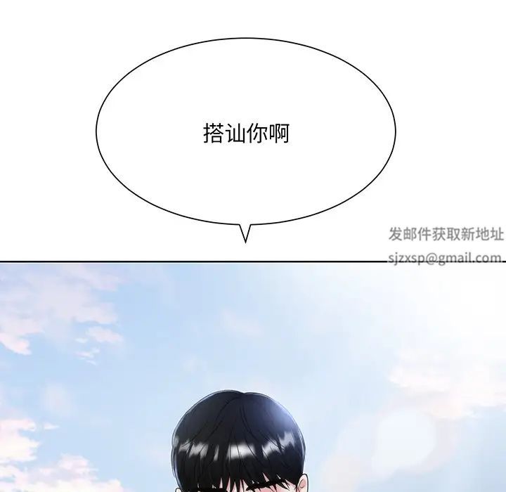 眷恋第8话