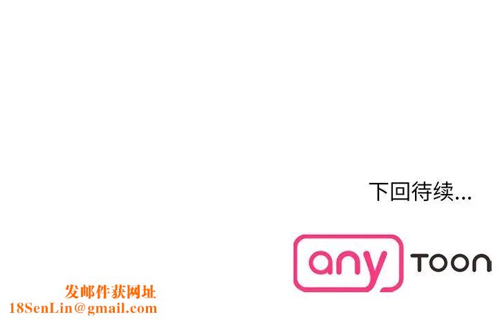 眷恋第8话